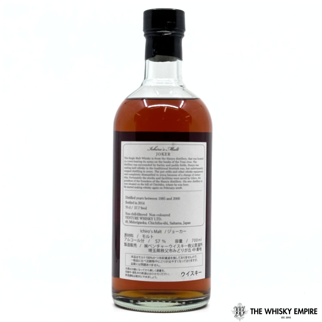 Chichibu Ichiro's Malt Hanyu Card Series "Coloured Joker" Cask Strength Single Malt Whisky, Japan