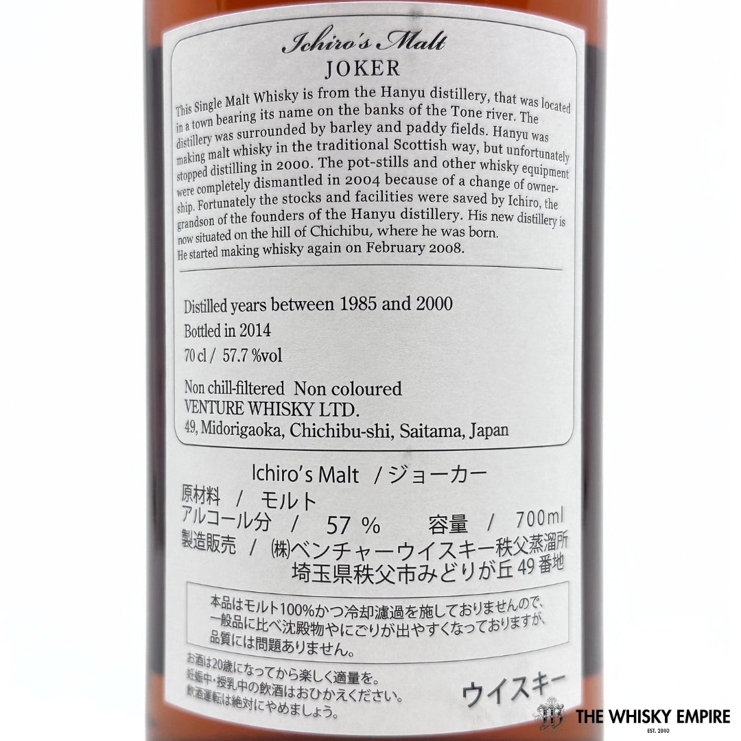 Chichibu Ichiro's Malt Hanyu Card Series "Coloured Joker" Cask Strength Single Malt Whisky, Japan