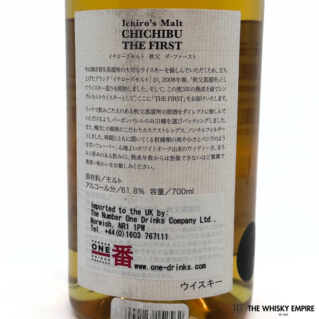 Chichibu Ichiro's Malt "The First" 2008 Cask Strength Single Malt Whisky, Japan