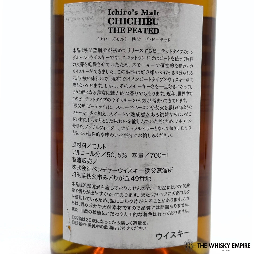 Chichibu Ichiro's Malt "The Peated" 2009 Cask Strength Single Malt Whisky, Japan
