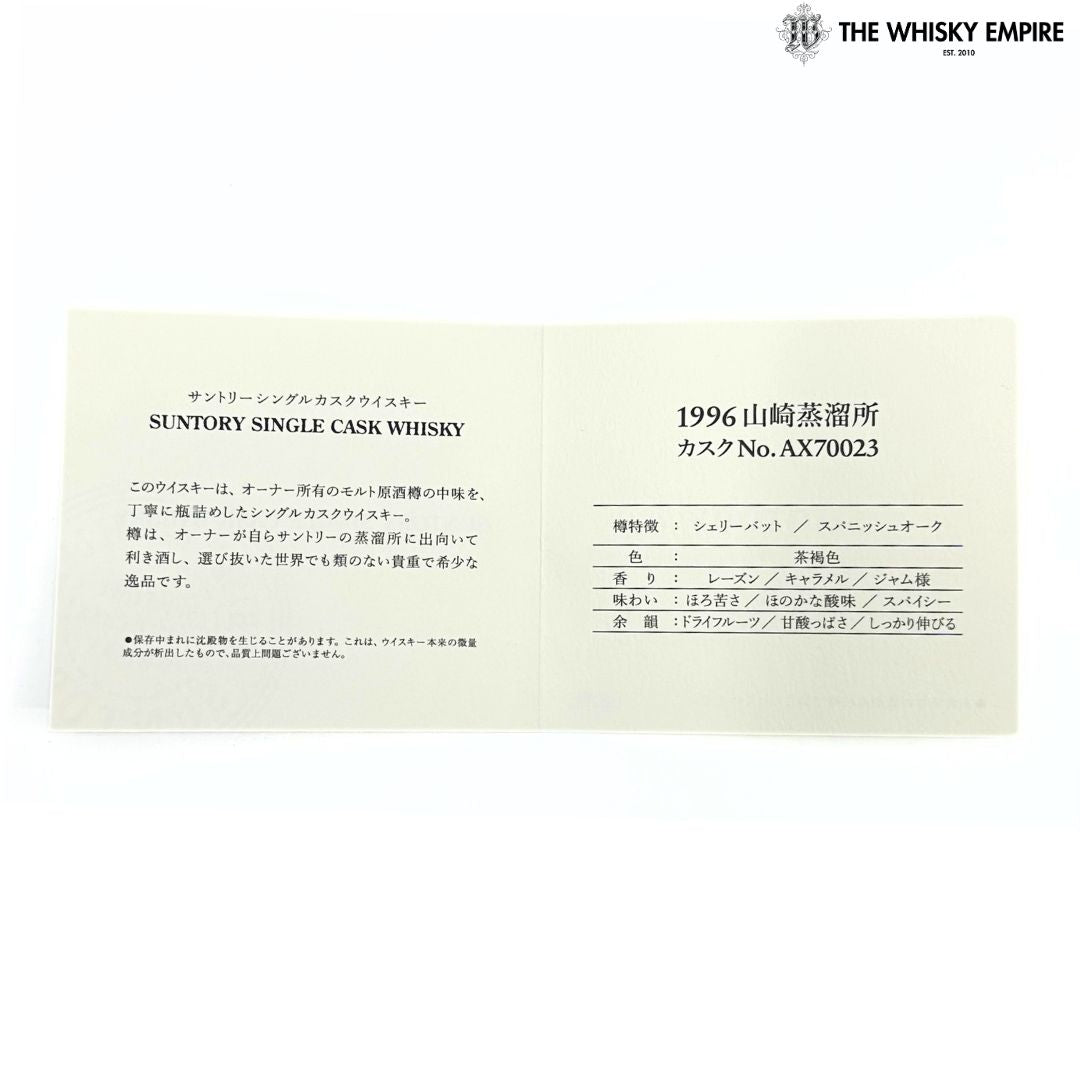 Hakushu Owners Cask Barrel 3B40330 1993 16yo Cask Strength Single Malt Whisky, Japan