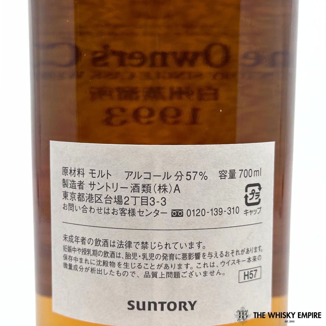 Hakushu Owners Cask Barrel 3B40330 1993 16yo Cask Strength Single Malt Whisky, Japan