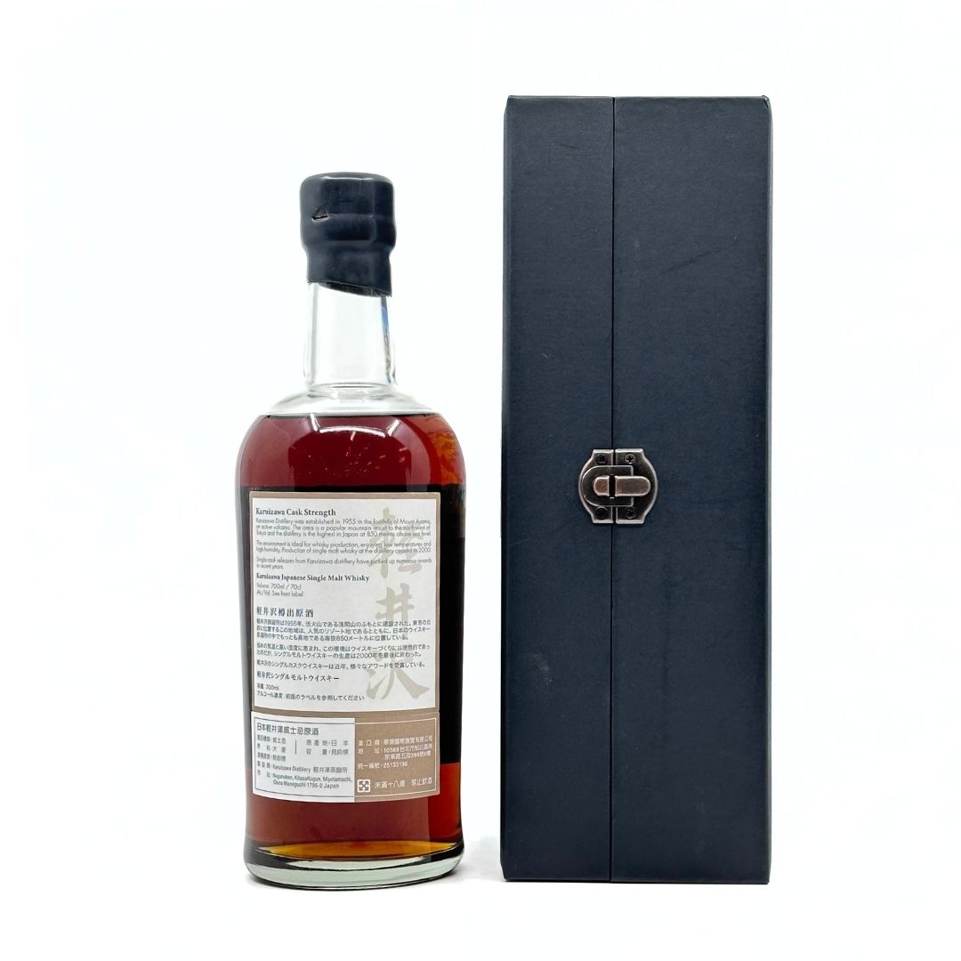 Karuizawa 36 Views of Mt Fuji "Bay of Noboto" 7th edition Cask Strength Single Malt Whisky, Japan