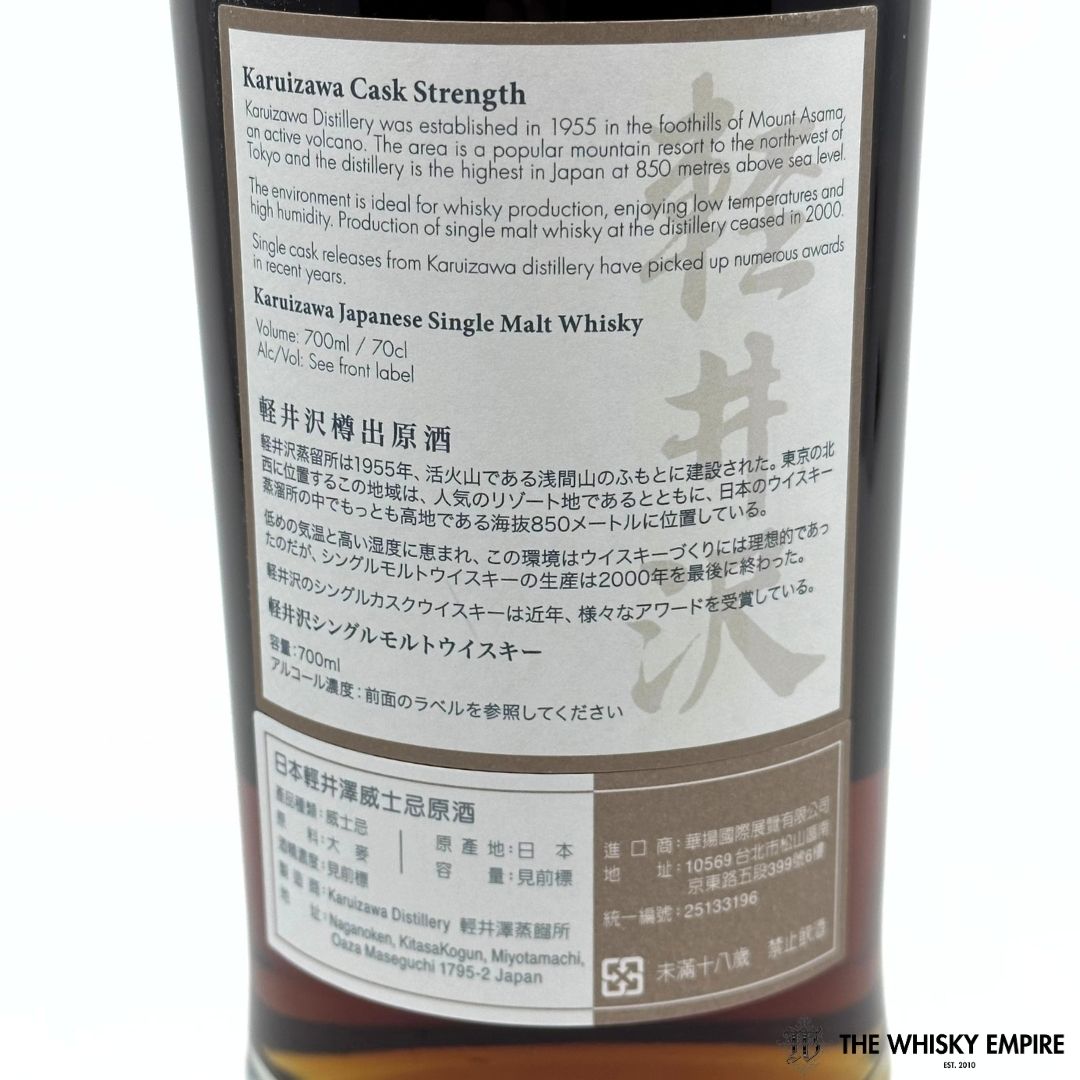 Karuizawa 36 Views of Mt Fuji "Bay of Noboto" 7th edition Cask Strength Single Malt Whisky, Japan