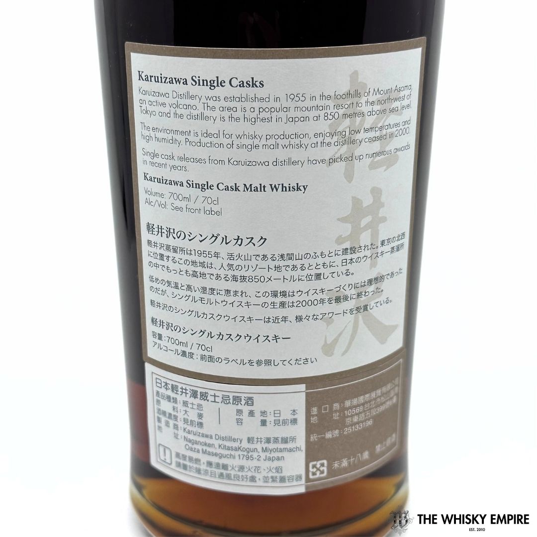 Karuizawa Gheisha Sherry Cask 7402 26 yo Cask Strength Single Malt Whisky, Japan