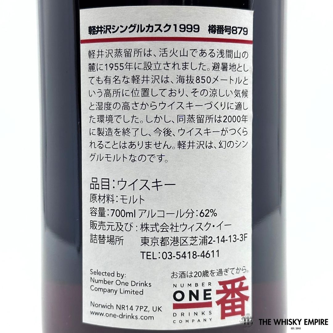 Karuizawa Memories of Karuizawa Sherry Cask 879 Cask Strength Single Malt Whisky, Japan