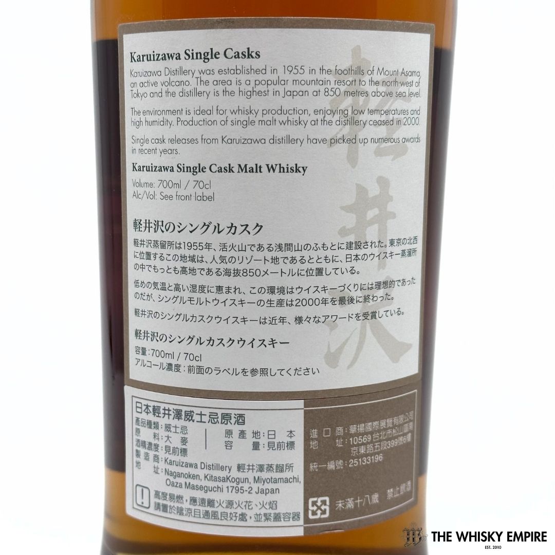 Karuizawa Noh Single Cask 6149 1994 21 yo Cask Strength Single Malt Whisky, Japan