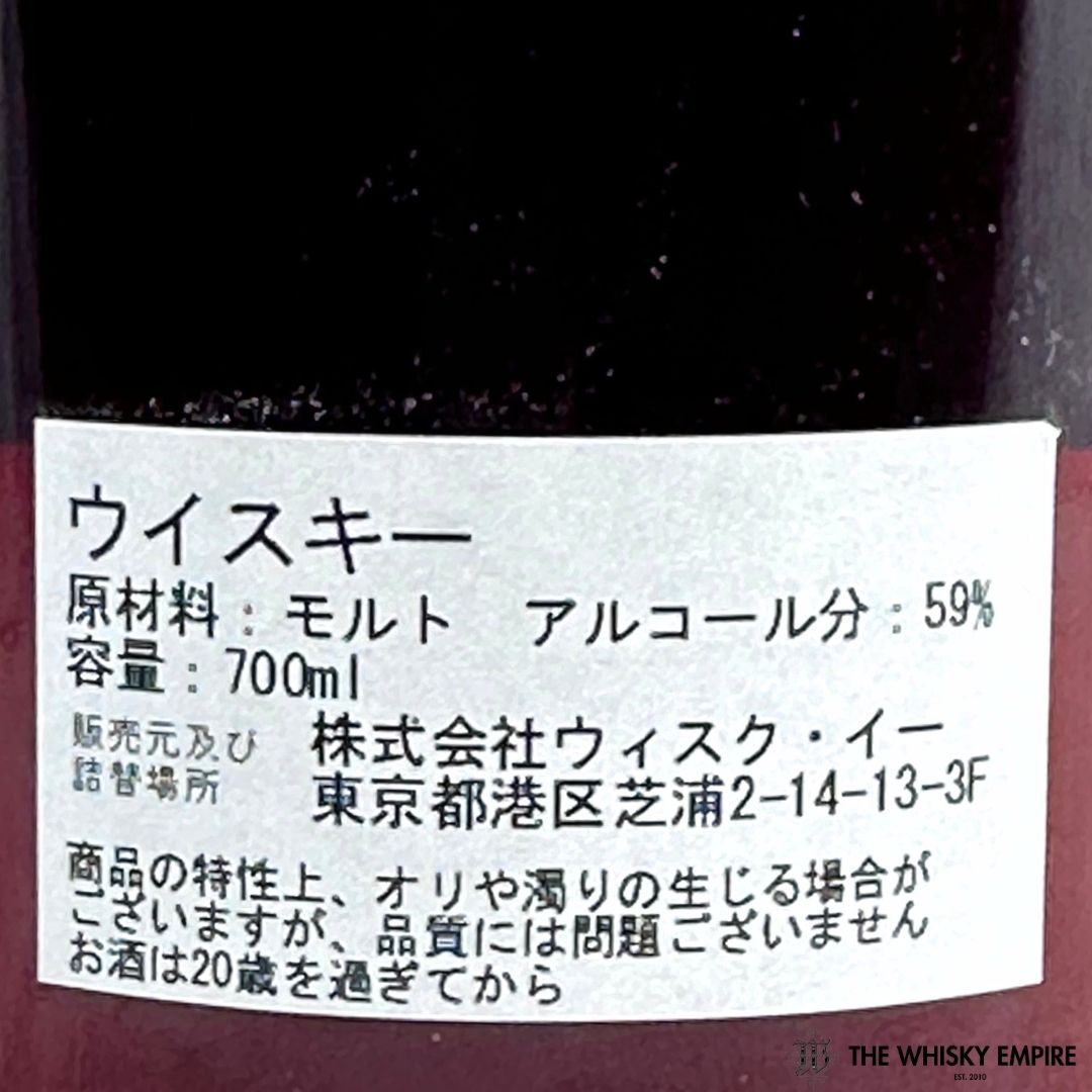 Karuizawa Vintage Sherry Cask 7752 1979 33yo Cask Strength Single Malt Whisky, Japan