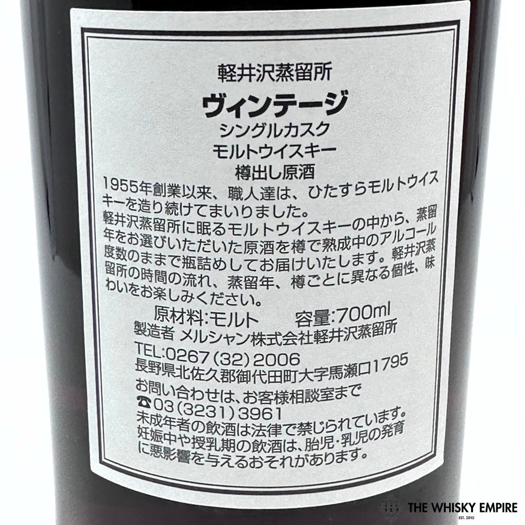 Karuizawa Vintage Sherry Cask 867 1999 11 yo Cask Strength Single Malt Whisky, Japan