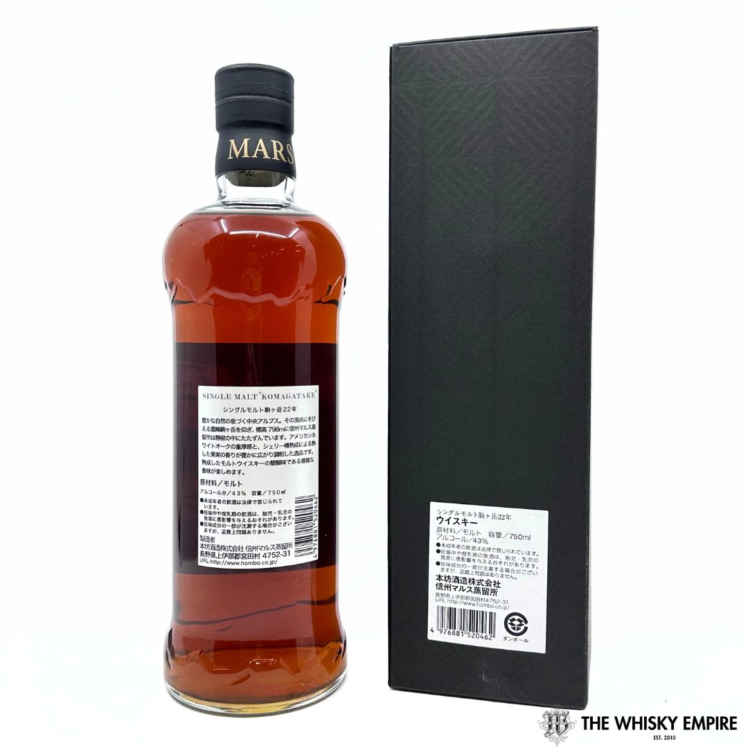 Mars Komagatake 22yo Single Malt Whisky, Japan