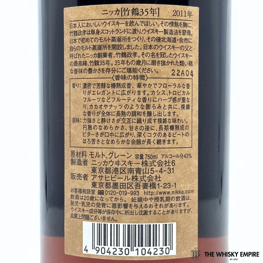 Nikka Taketsuru 35yo Blended Whisky, Japan