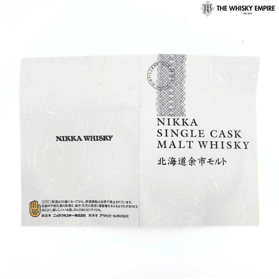 Nikka Yoichi Single Cask 400749 1994 18yo Cask Strength Single Malt Whisky, Japan