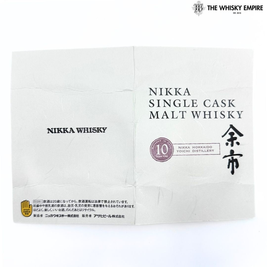Nikka Yoichi Single Cask 406972 10yo Cask Strength Single Malt Whisky, Japan