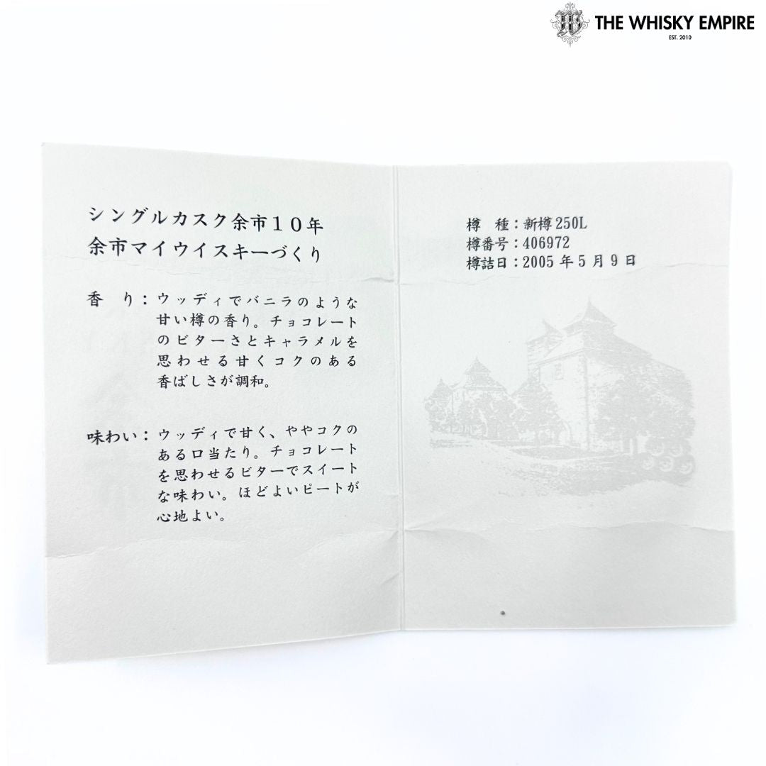 Nikka Yoichi Single Cask 406972 10yo Cask Strength Single Malt Whisky, Japan