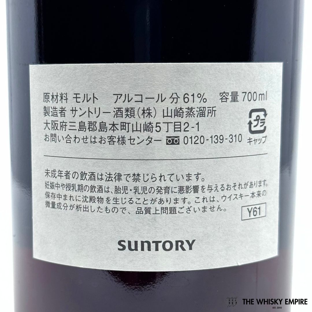 Yamakazi Isetan Sherry Butt 15yo Cask Strength Single Malt Whisky, Japan