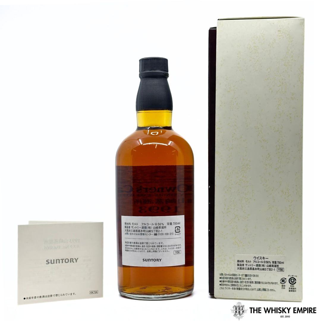 Yamazaki Owner’s Cask Fresh & Woody Hogshead 1993 17yo Cask Strength Single Malt Whisky, Japan