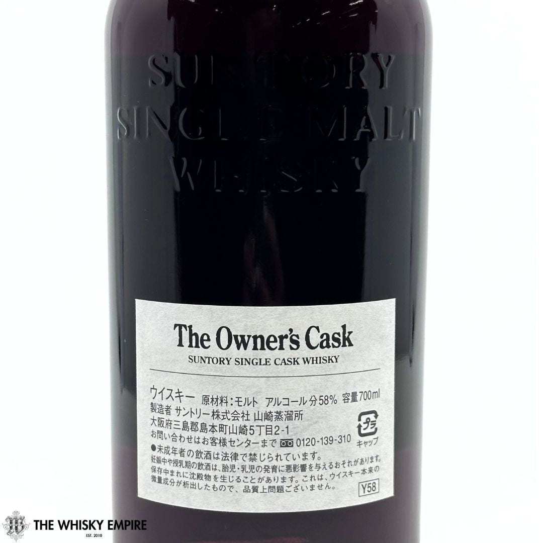 Yamazaki Owner’s Cask Brutus Sherry Cask 5C3009 1995 11yo Cask Strength Single Malt Whisky, Japan