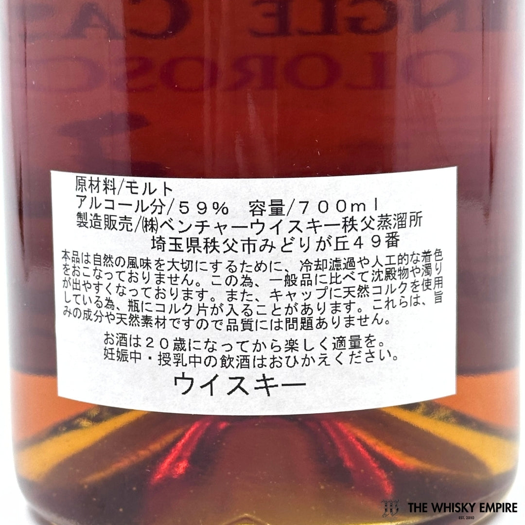 Chichibu Ichiro's Malt Single Cask Olorosso 2010 Cask Strength Single Malt Whisky, Japan