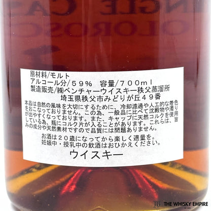 Chichibu Ichiro's Malt Single Cask Olorosso 2010 Cask Strength Single Malt Whisky, Japan