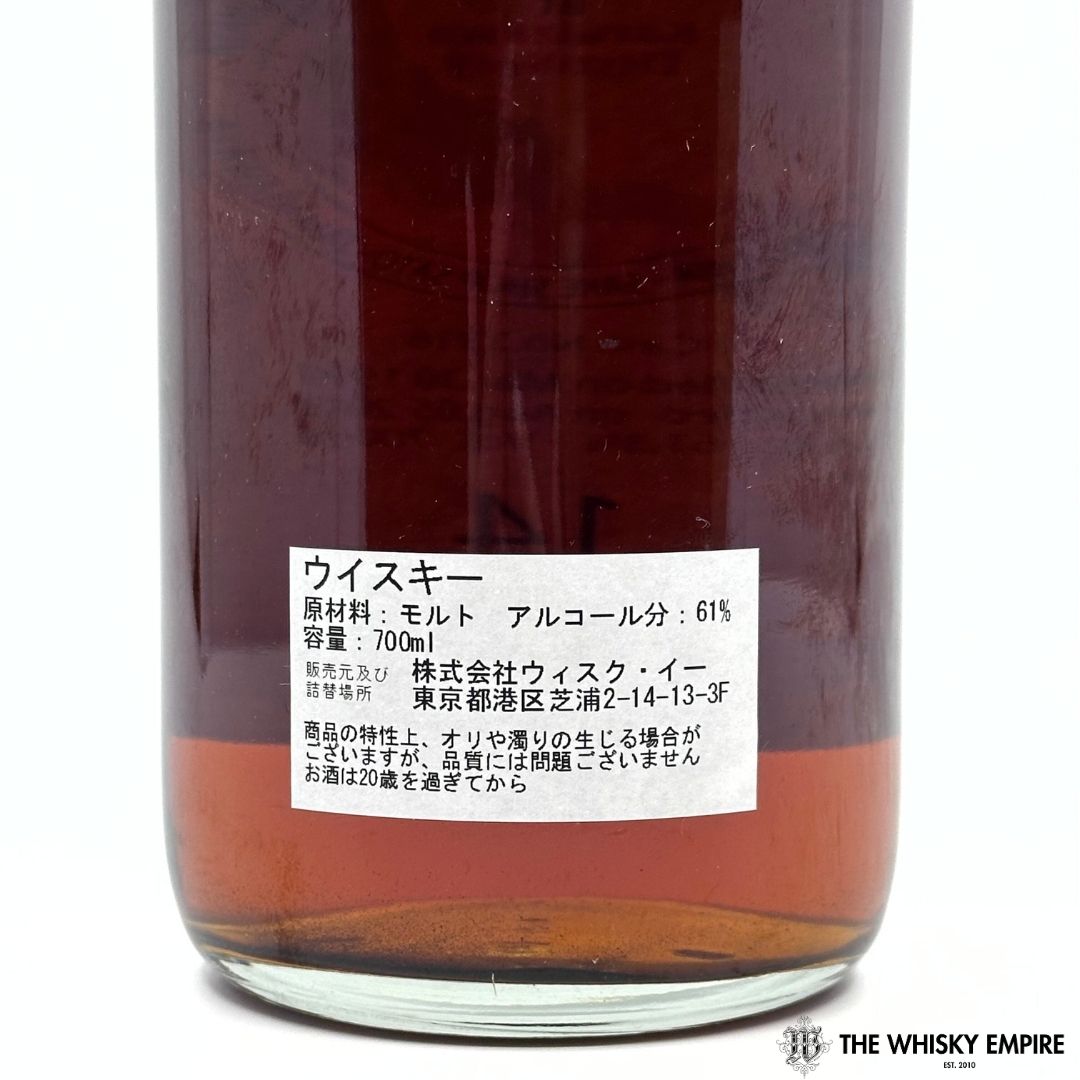 Karuizawa HST Bottling Sherry Cask 2316 Cask Strength Single Malt Whisky, Japan