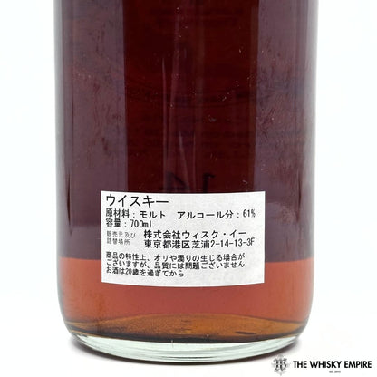 Karuizawa HST Bottling Sherry Cask 2316 Cask Strength Single Malt Whisky, Japan