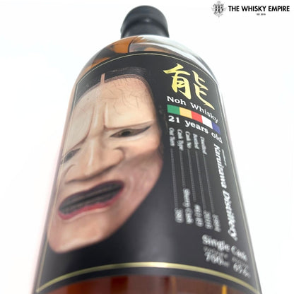Karuizawa Noh Single Cask 6149 1994 21 yo Cask Strength Single Malt Whisky, Japan