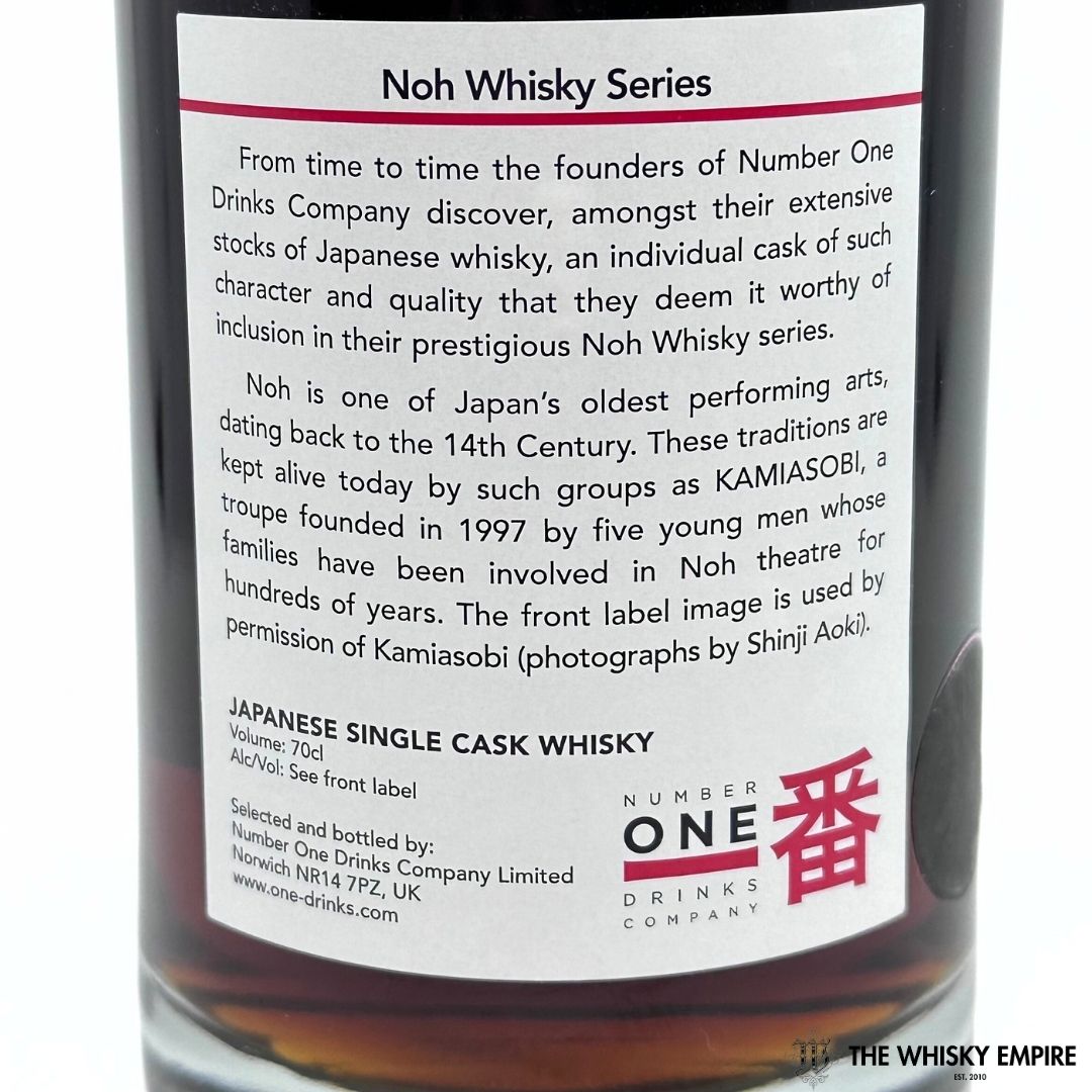 Karuizawa Noh Single Cask 7576 1983 28 yo Cask Strength Single Malt Whisky, Japan