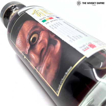 Karuizawa Noh Single Cask 7576 1983 28 yo Cask Strength Single Malt Whisky, Japan