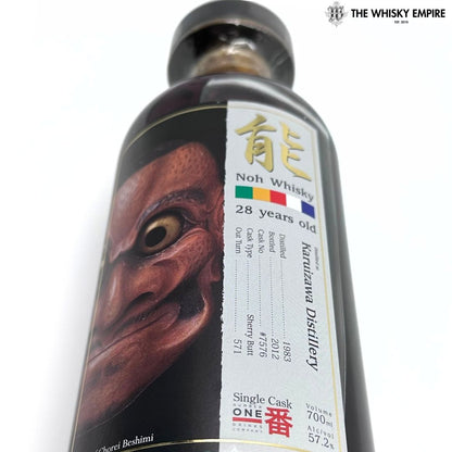 Karuizawa Noh Single Cask 7576 1983 28 yo Cask Strength Single Malt Whisky, Japan