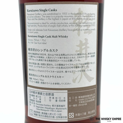 Karuizawa Noh Single Cask 7640 1994 22 yo Cask Strength Single Malt Whisky, Japan