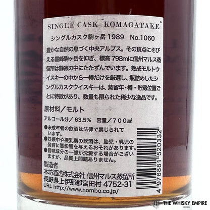 Mars Single Cask Komagatake Cognac (Limousin) cask 1060 1989 23yo Cask Strength Single Malt Whisky, Japan