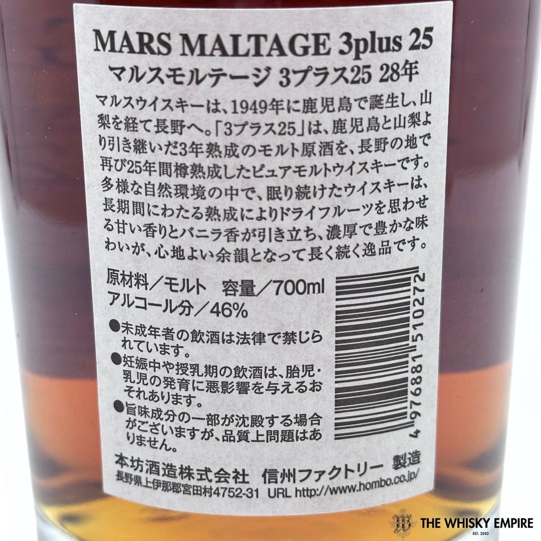 Mars Maltage 3plus 25 28yo Pure Malt Whisky, Japan