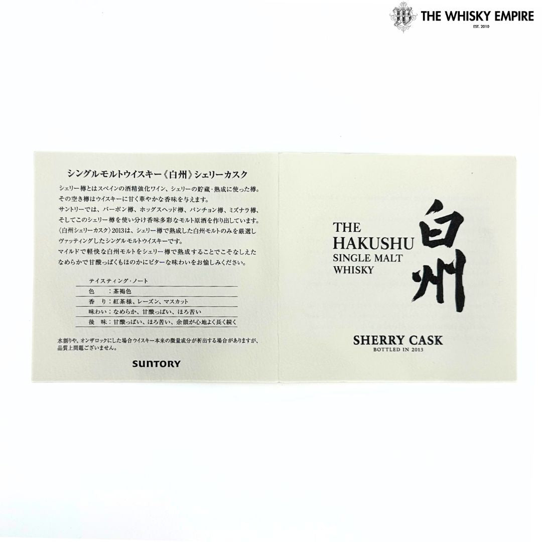 The Hakushu Sherry Cask 2013 Single Malt Whisky, Japan