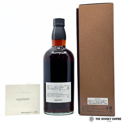Yamakazi Isetan Sherry Butt 15yo Cask Strength Single Malt Whisky, Japan